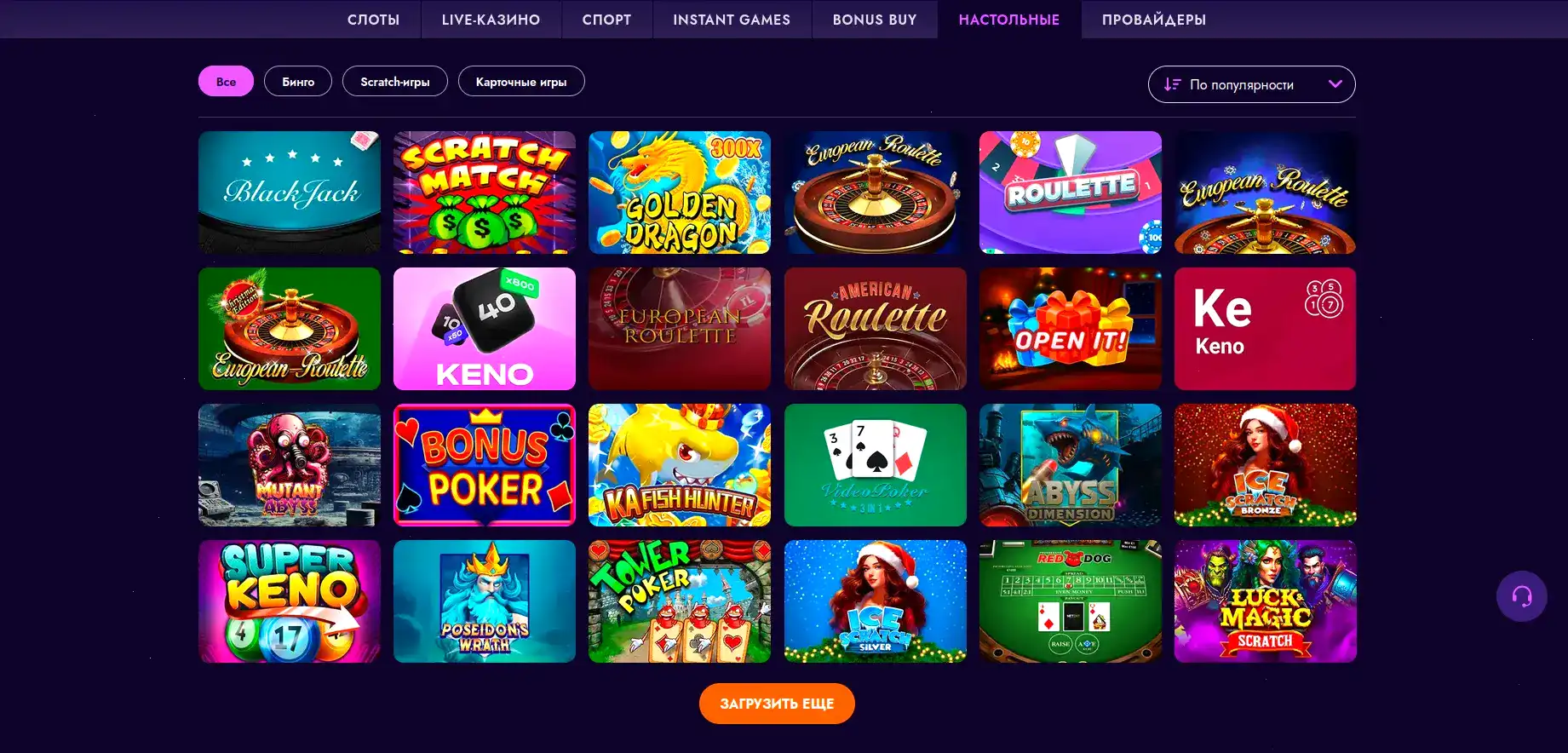 Graf casino бонусы и фриспины
